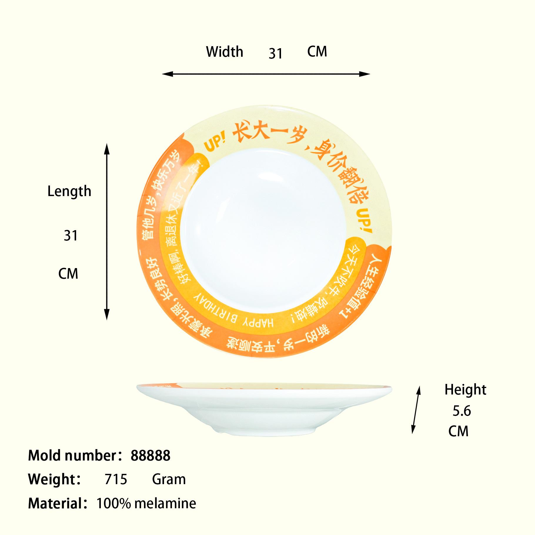 Melamine Imitation Porcelain Tableware Creative Commercial Catering Noodle Bowl