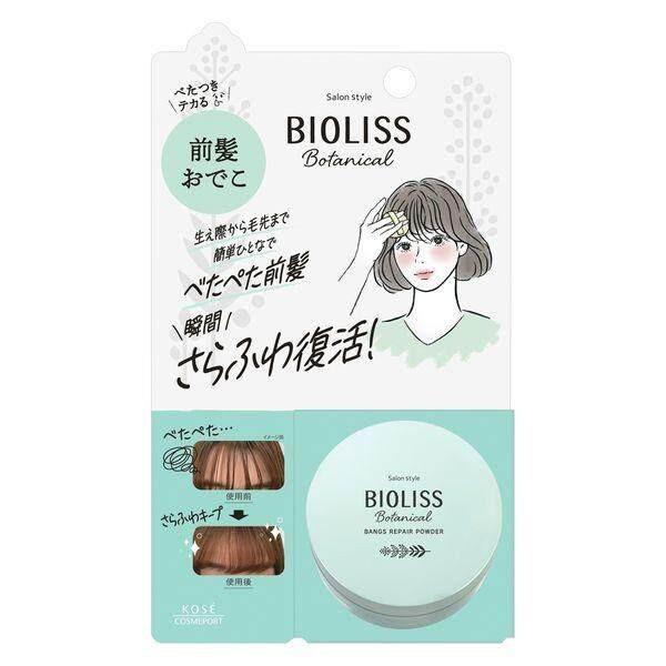 

Kose Salon Style Bioliss Botanical Bangs Repair Powder 5g