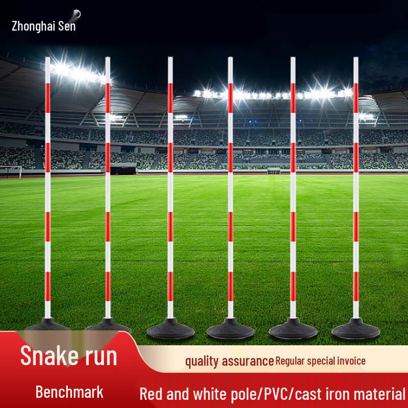 Zhonghaisen PPR Training Obstacle Pole
