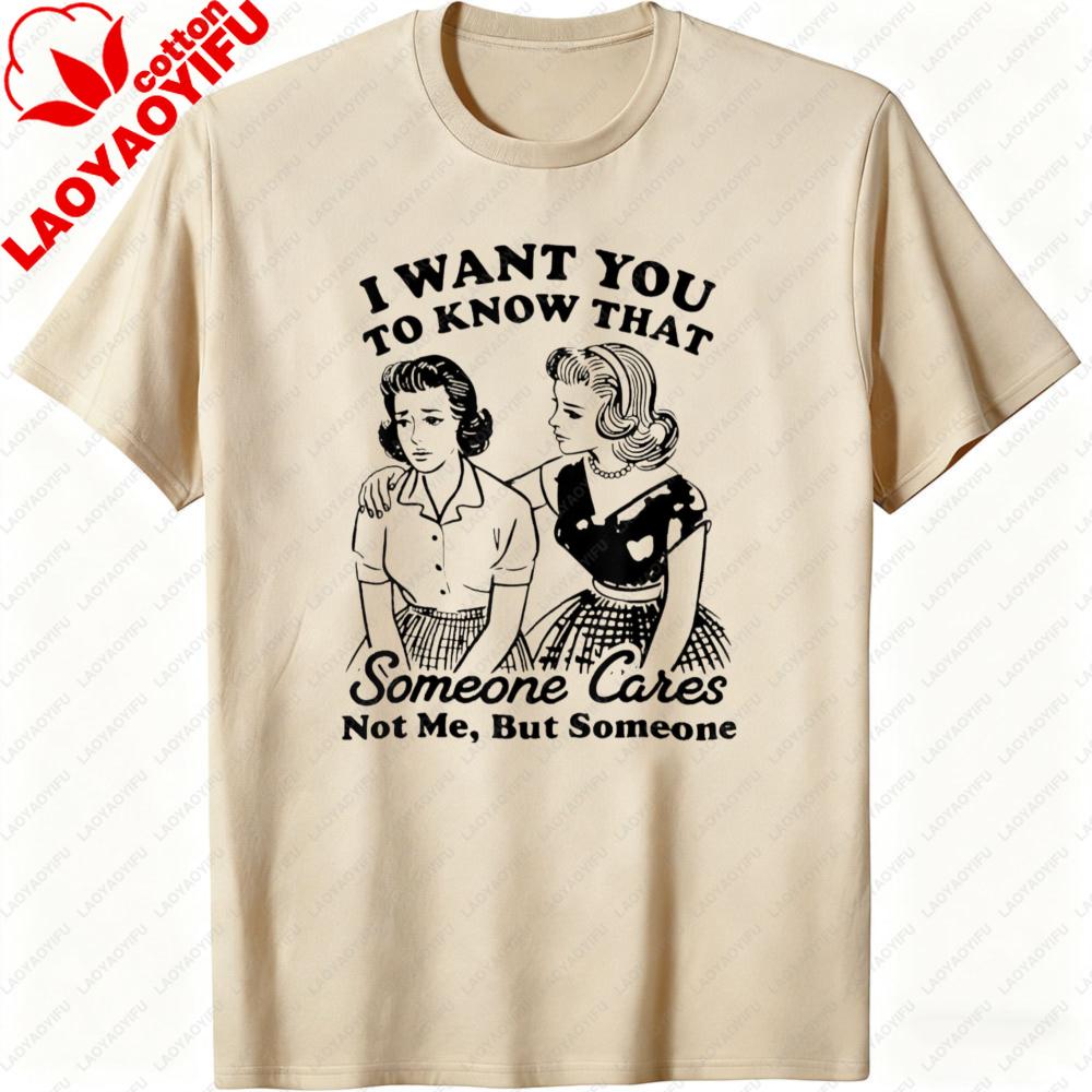 IWANTYOU TO KNOW THAT Someone Cates Not Me But Someone Funny Slogan Clothes Graphic Men Summer Tops Short Sleeved Clothes