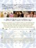 Sex and the City 2 DVD Edition [The Movie] Blu-ray & Collector's (3-Disc Set) [Limited Edition]