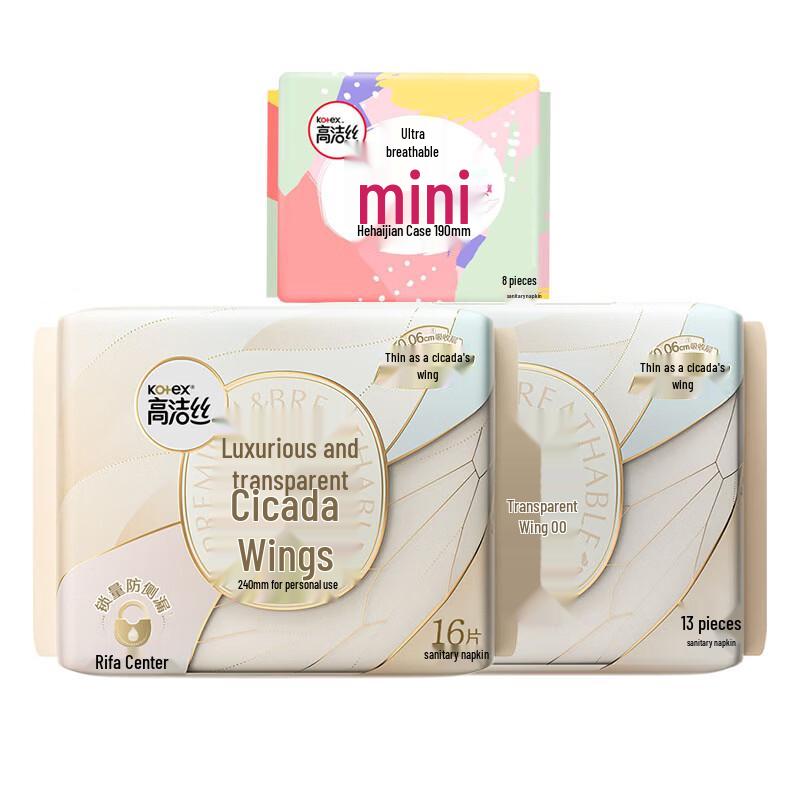 Kotex Luxurious Silky Thin Day & Night Sanitary Pad Set