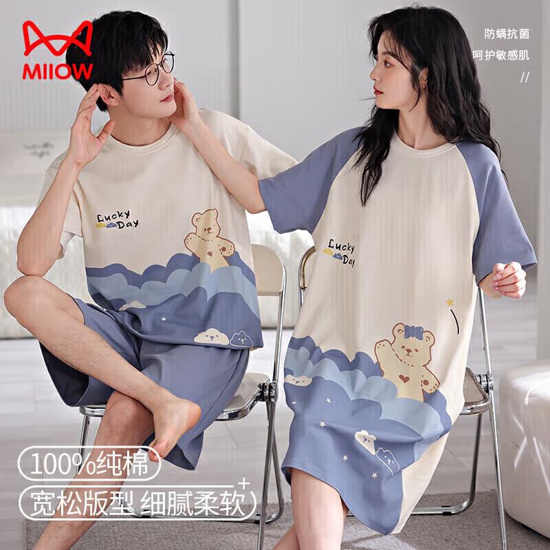 MaoRen Men s Bear Print Pure Cotton Pajama Set XXL