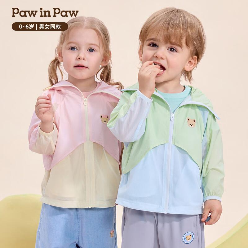 PawinPaw Baby Cartoon Bear UPF100+ Sun Protection Jacket 110