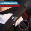 Leather Car Seat Belt Cover Shoulder Pad Interior Accessories For Opel Corsa Mokka Astra Cascada Adam Insignia Meriva Vectra