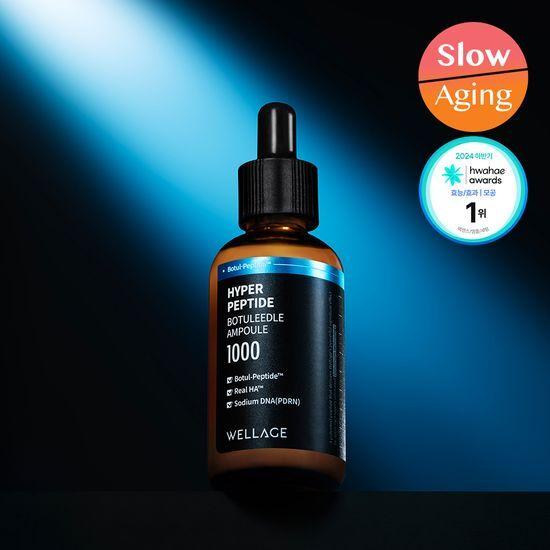 Shot Ampoule WELLAGE Hyper Peptide Botulinum Toner Ampoule 50ml