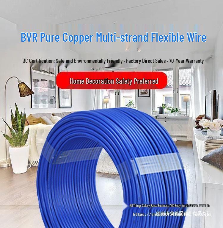 Multi-core BVR1 Flame Retardant Flexible Copper Cable (1.5, 2.5, 4, 6 sq mm)