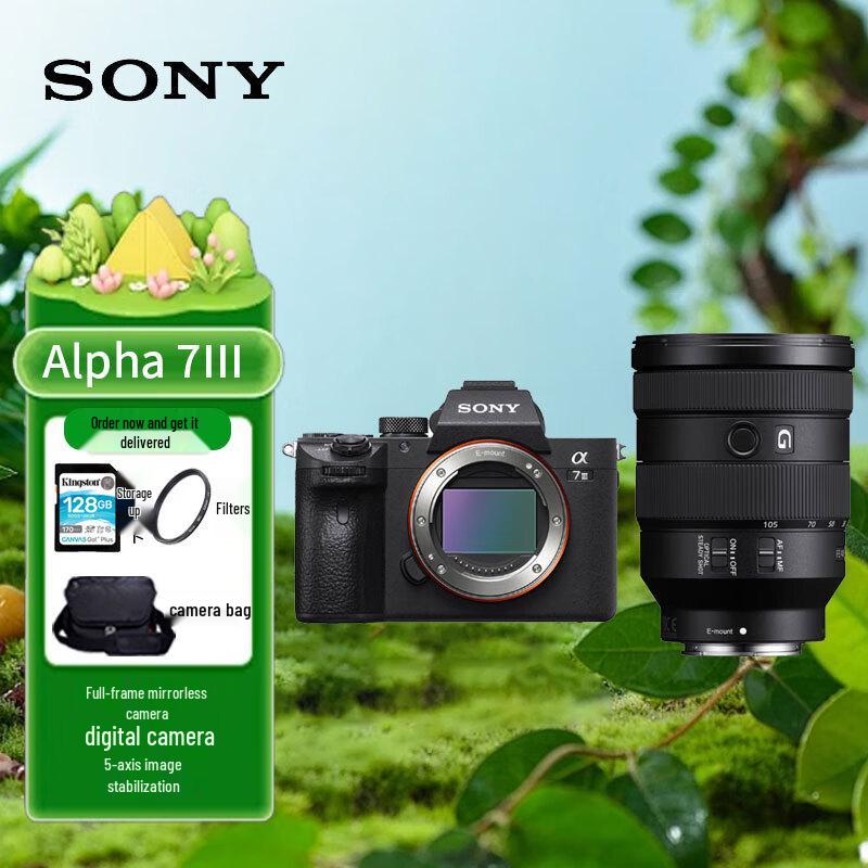 Sony Alpha 7 III Full-Frame Mirrorless Camera (CN version)