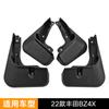 Mud Flaps  For  Toyota BZ4X 2022 MudFlaps Front Rear Fender Car