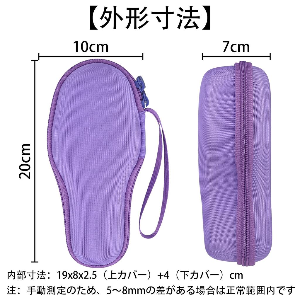 (Case Only) Japan Kendama Association Certified Competition Kendama Ozora Purple Protective Storage Case - Aenllosi