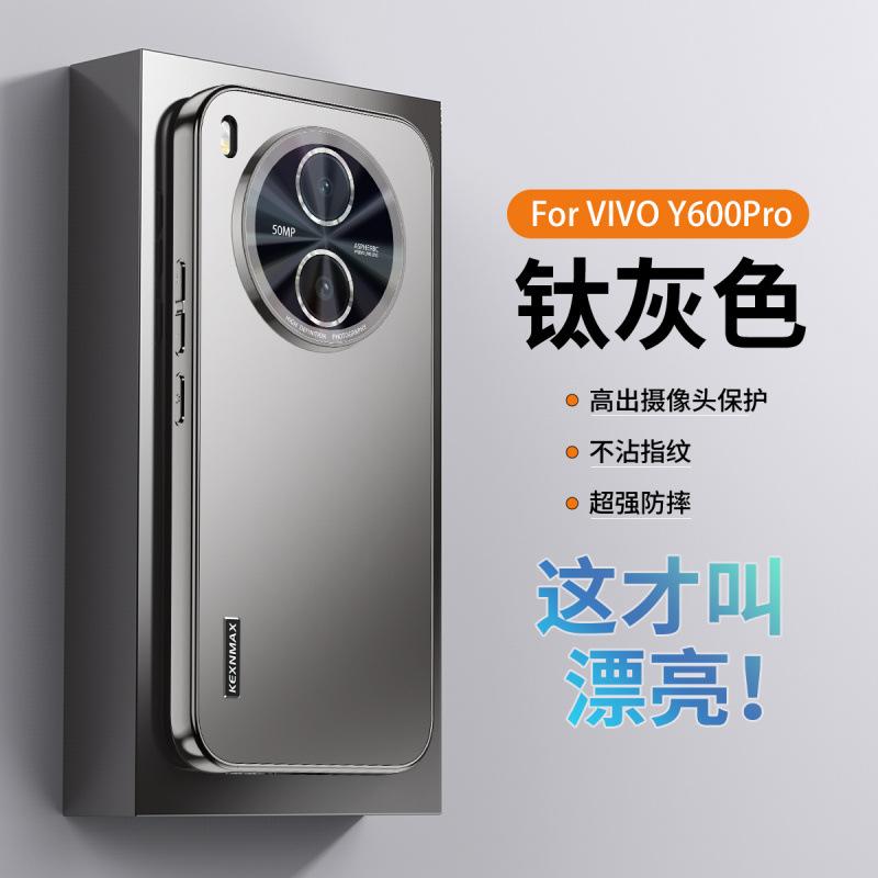 Applicable To vivoY111Pro Mobile Phone Case, New High-grade Magnetic Suction Lens Film Integrated All-inclusive Anti-drop Case