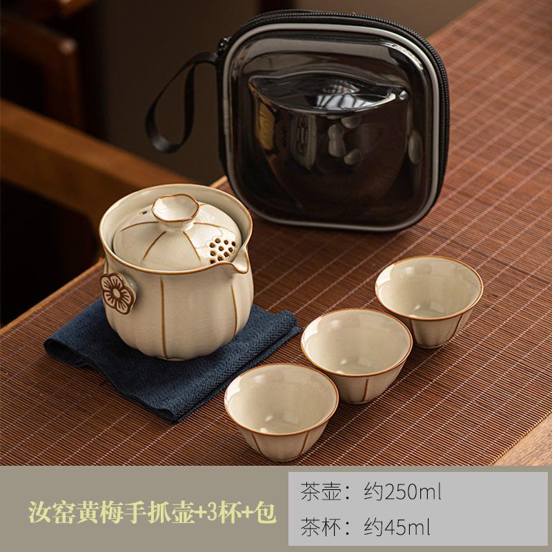 Yellow Ru Kiln Cover Bowl Teacup Ceramic Outdoor Travel Tea Set  Household Single Teapot Tea Making Device Kung Fu Tea Set