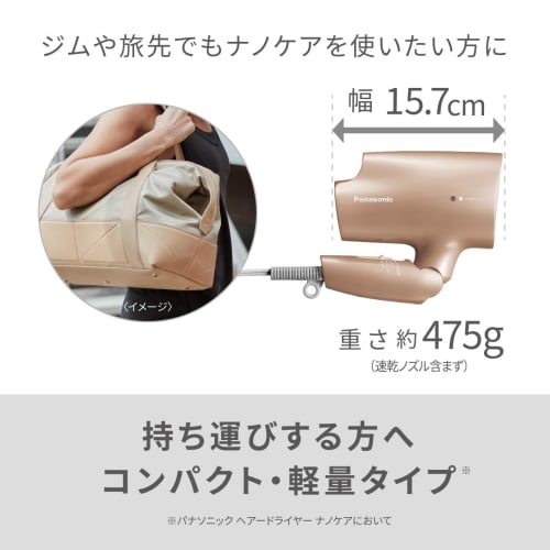 Panasonic hair dryer nanocare nanoe static electricity suppression white EH-NA2K-W