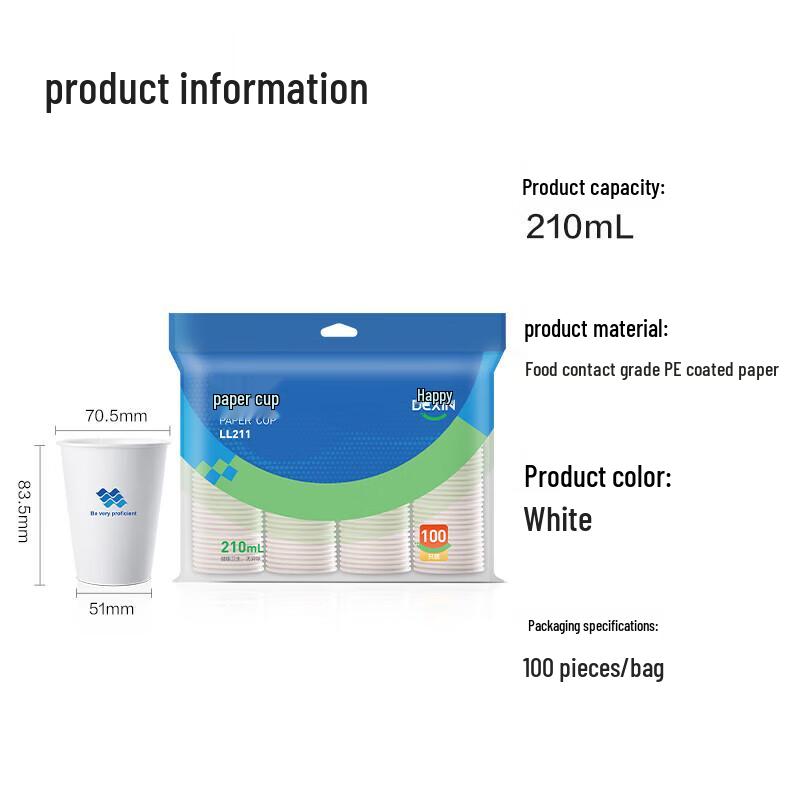 Deli LL211 Disposable Paper Cups