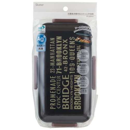 Skater Ag+ Antibacterial Fluffy Lunch Box 830ml Large Capacity Brooklyn Made in Japan PFLB8AG