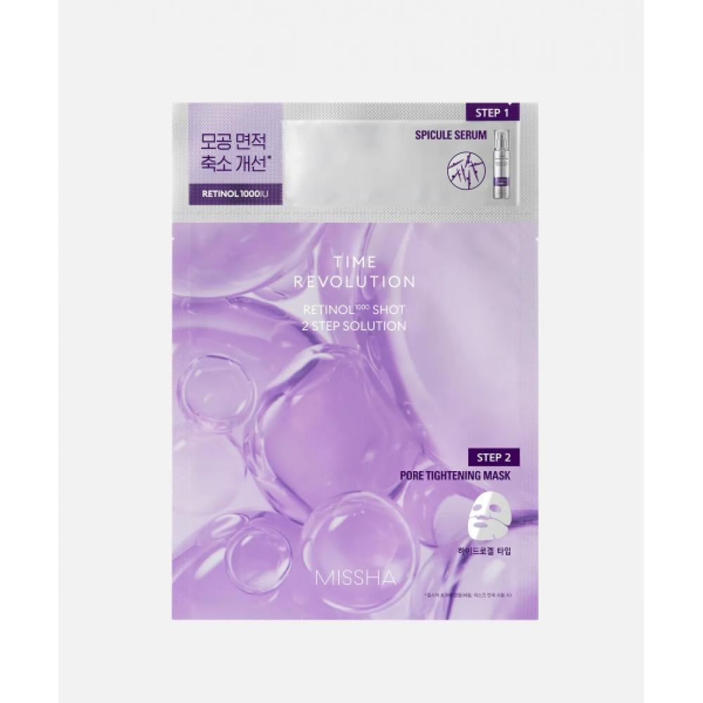 Missha Time Revolution Retinol 1000 Shots 2 Step Solution Mask FREE