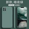 Applicable to Honor Play 11 mobile phone  case new koz-al11 Huawei aloo female kozal silicone ho