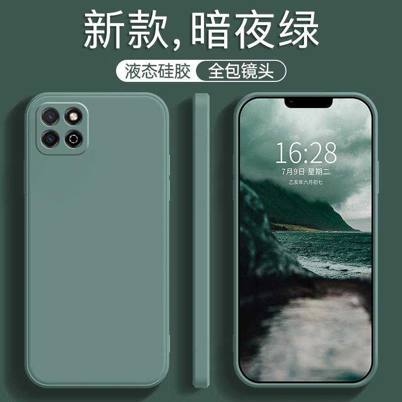Applicable to Honor Play 11 mobile phone case new koz-al11 Huawei aloo female kozal silicone ho