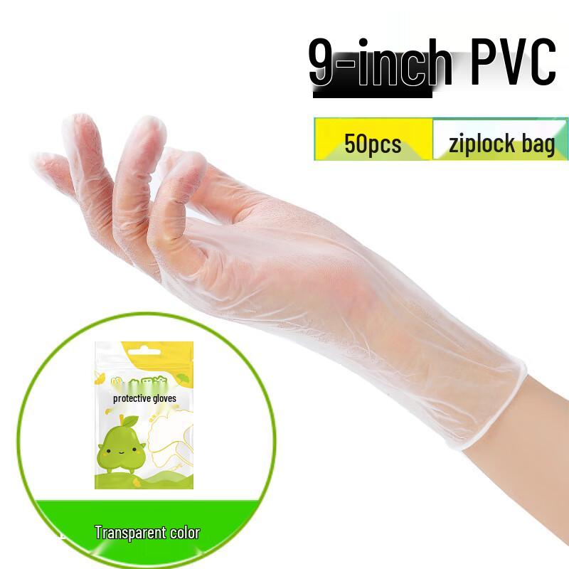 MINGYUAN Disposable 9-inch PVC Gloves Large