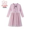 Girls' Sweet Knitted Mesh Princess Dress
