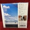 [USED] Autumn Vacation [Kaulpanhak] Autumn Vacation CD Japanese Edition