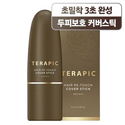 Therapic Hair Re-Touch Cover Stick, Brown, 3 Pieces