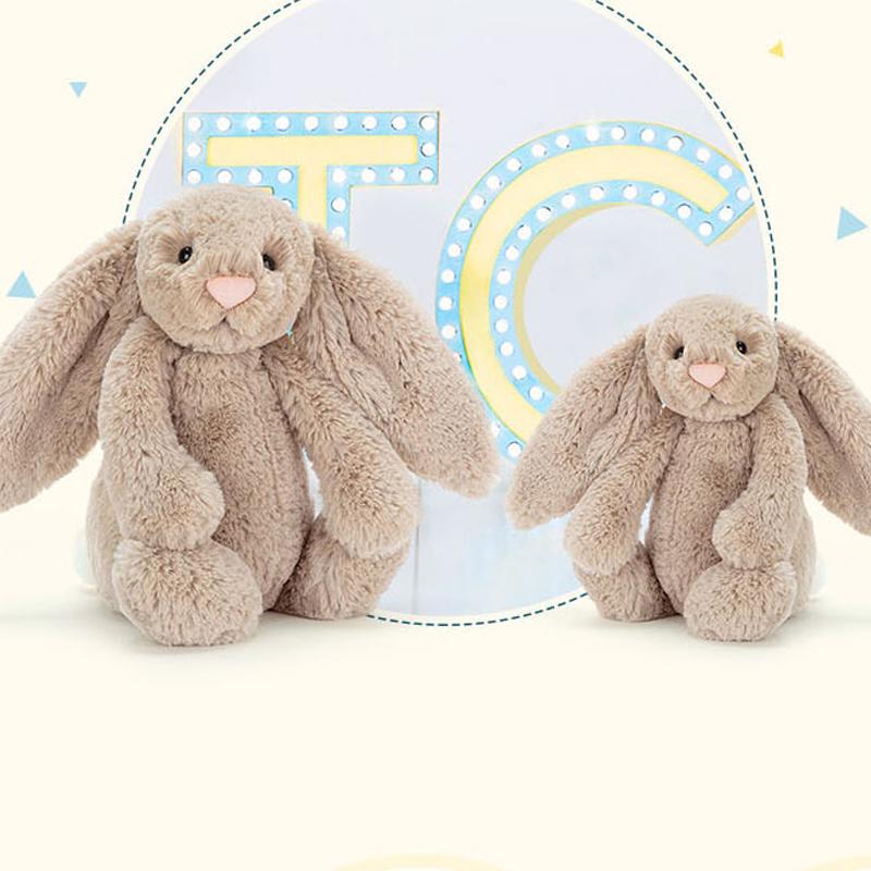 JELLYCAT Bashful Beige Bunny Stuffed Animal