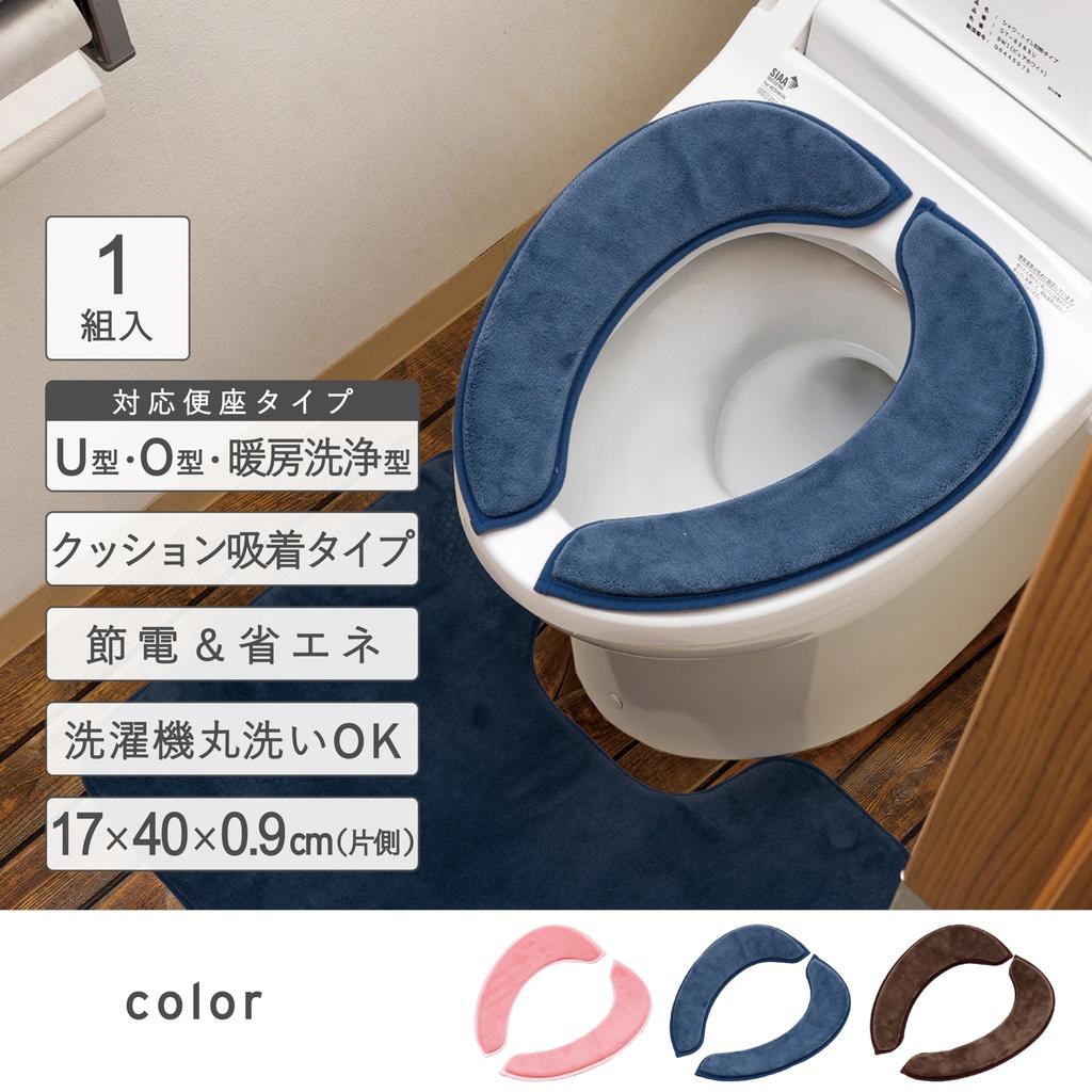 Takeda Corporation power energy Brown 17 x 40 x cm Cushion suction toilet seat sheet BR [Machine washable, saving, saving] 0.9 CKBSTK-BR