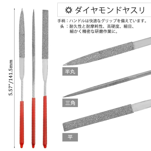 WMYCONGCONG 12-Piece Plastic Model Tool Set for Beginners, Includes Thin-Blade Nippers, File, Precision Tweezers, and a Modeler's Knife (5 Replacement