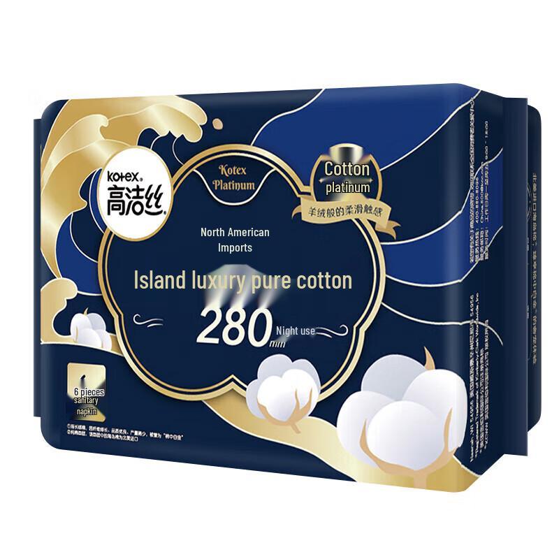 KOTEX Island Luxurious Soft Cotton Ultra-Thin Sanitary Pads