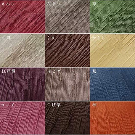 Fabrizm Cushion Made in Japan Free Seat Cushion Tsumugi Rose Approximately Width 45cm x Length 110cm x Thickness 10cm 1081zpk