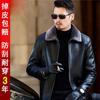 Haining leather jacket men's sheepskin winter fur integrated jacket middle-aged leather jacket dad wear leak clearance