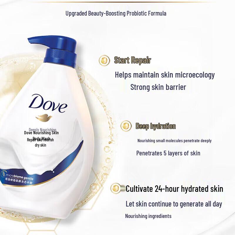 DOVE Deeply Nourishing Body Wash Bundle