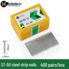 Shanghai Heart Steel Strip Pneumatic Gun Nails: Cement & Steel Nails ST18-64