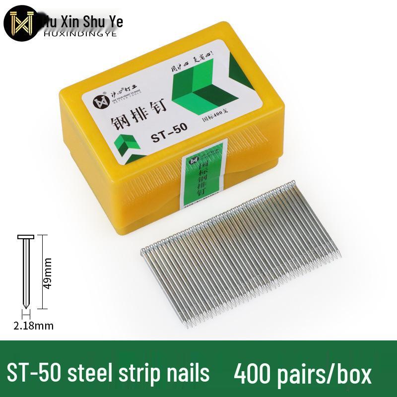 Shanghai Heart Steel Strip Pneumatic Gun Nails: Cement & Steel Nails ST18-64