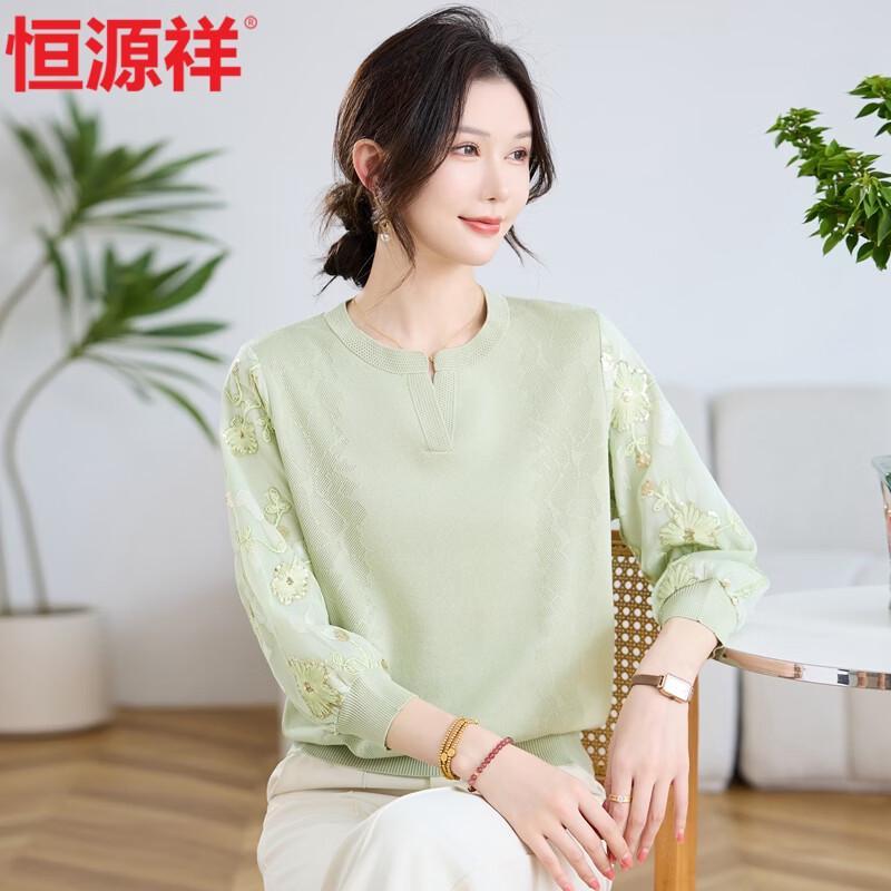 Hengyuanxiang Women's Elegant Chiffon-Paneled Knit Top