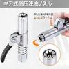 Grease Gun Coupler Set, Lock Clamp Type High-Pressure Grease Injector, 10000 PSI, Self-Locking Butter Nozzle Head, Compatible with All Grease Guns, Ea