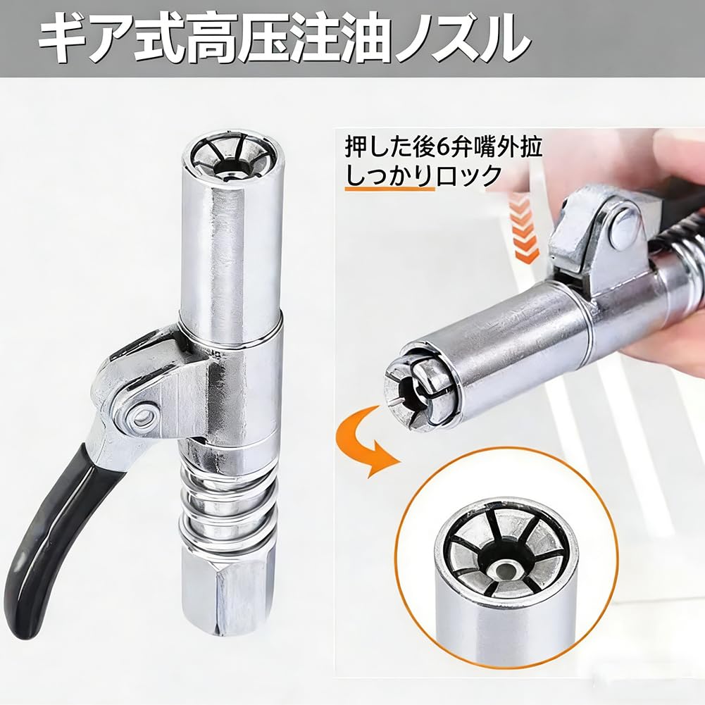 Grease Gun Coupler Set, Lock Clamp Type High-Pressure Grease Injector, 10000 PSI, Self-Locking Butter Nozzle Head, Compatible with All Grease Guns, Ea