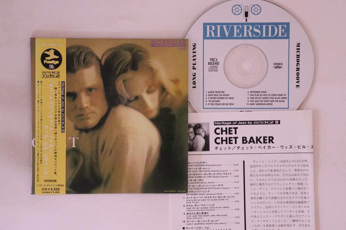 

CD CHET BAKER - Chet VICJ60340 RIVERSIDE 1999 Japan Obi Jazz Used