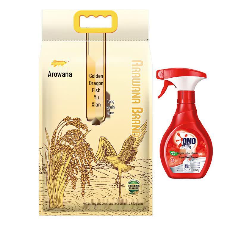 Omo Enzyme Collar Cleaner & Yuxian Fragrant Rice Combo