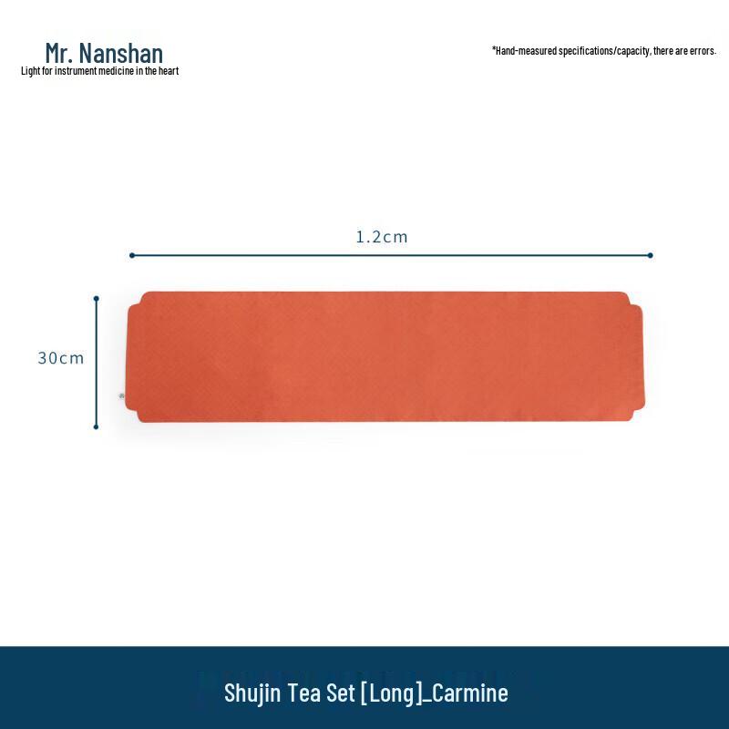 Nanshan Xiansheng Water Absorbent Gongfu Tea Mat