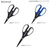 Daiwa Live Fishing Multi Scissors Black 160mm 160R+F