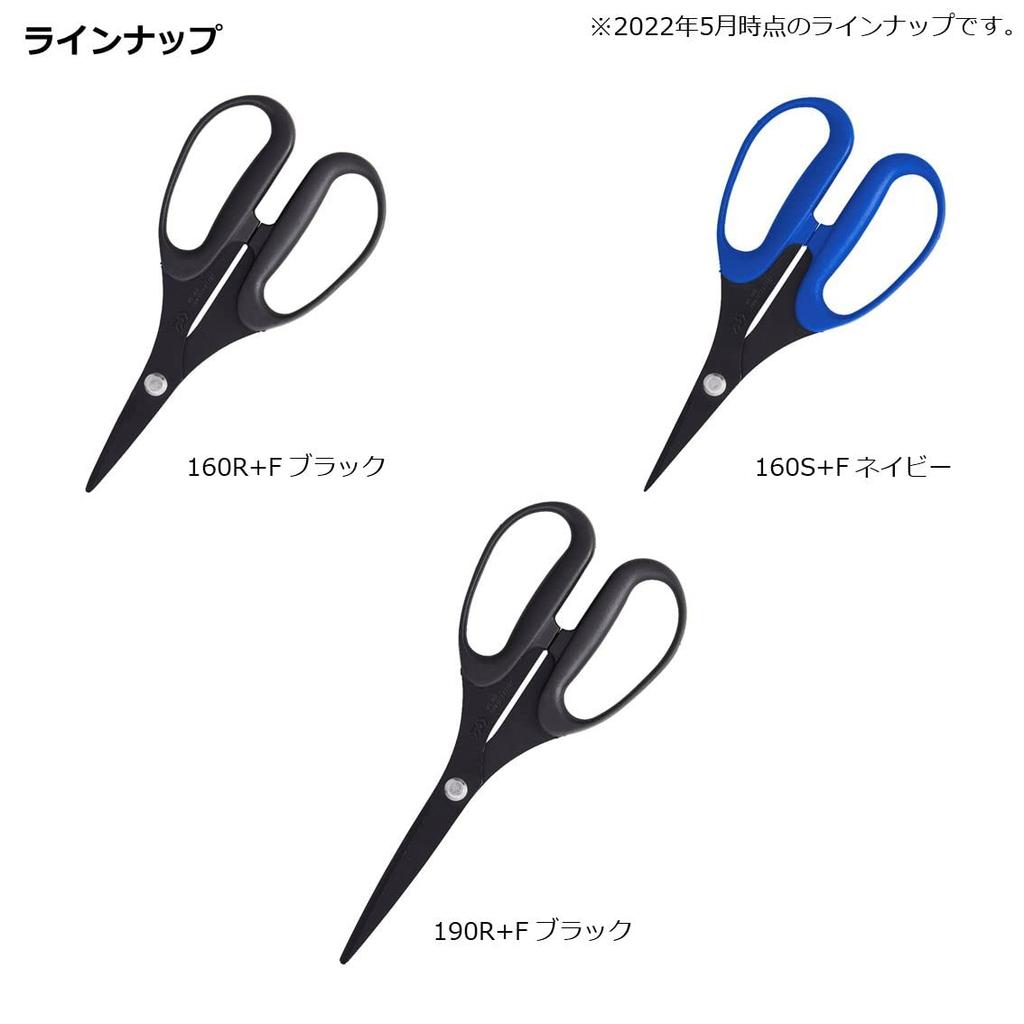 Daiwa Live Fishing Multi Scissors Black 160mm 160R+F