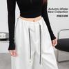 Uncle Radish Double Rope Elastic Waist Wide Leg Pants Autumn New Versatile Skinny Pants Casual Sweatpants