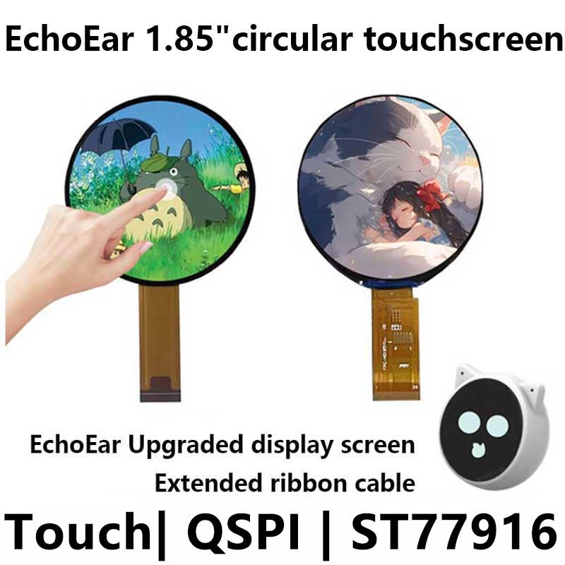 EchoEar 1.85 inch Round TouchScreen 1.85inch QSPI LCD 360*360 CST816T ST77916 For EchoEar ESP32 S3 AI Development Board