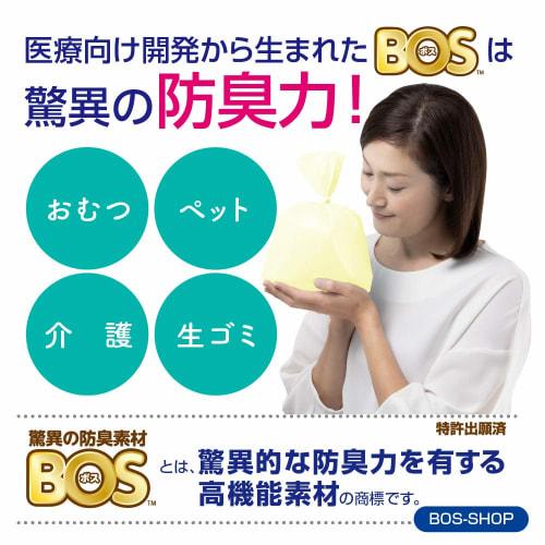 amazing odor-proof bag bos stripe package/cream yellowm size 90 pieces for processing baby diapers, pet sheets, poo, food waste, sanitary items, etc
