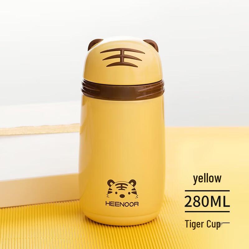 Xinuo XN-5733 Tiger Vacuum Insulated Mug