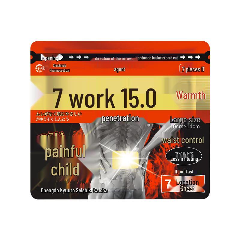 Японские согревающие поясничные пластыри Shouchengtang