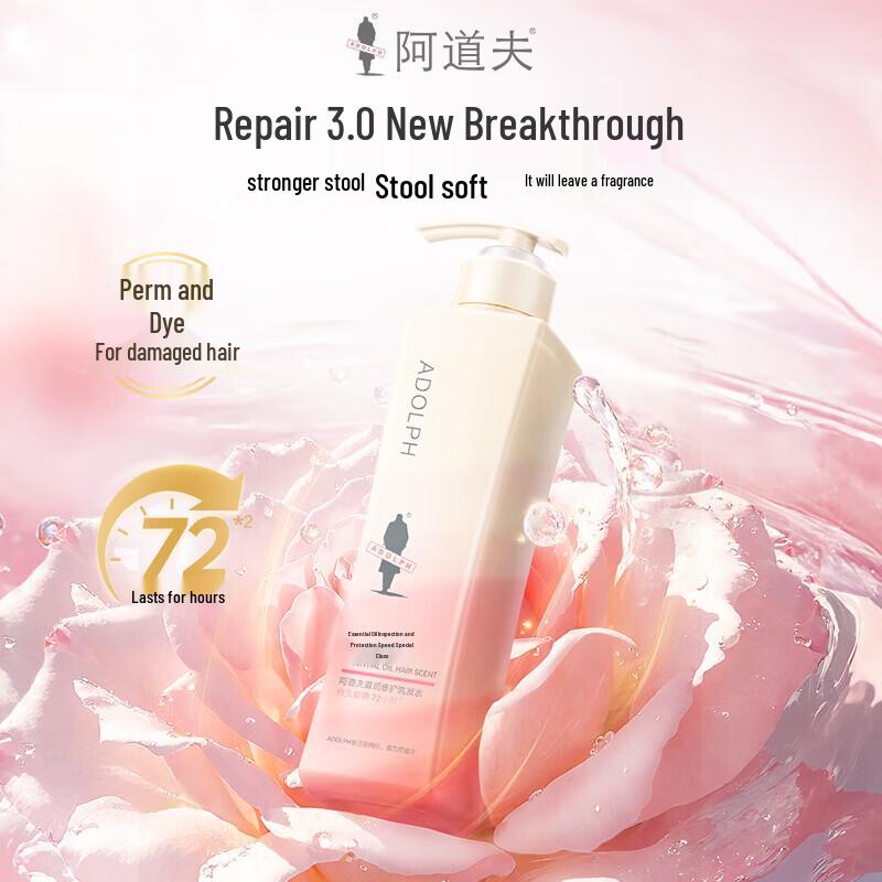 ADOLPH Fragrance Essential Oil Shampoo