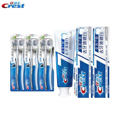 Crest Velvet Toothbrush & All-in-One Whitening Toothpaste Combo